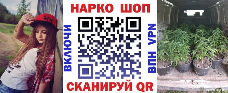 Купить наркоту Белая Холуница Метадон Канабис COCAIN Меф KRAKEN рабочий сайт ГАШ