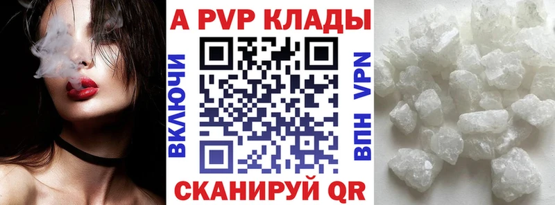 Alpha PVP СК КРИС  Белая Холуница 