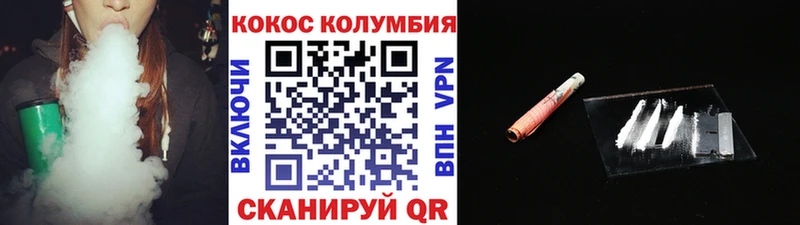 hydra ссылки цена наркотик Белая Холуница Cocaine Эквадор