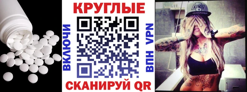 Экстази Дубай  Белая Холуница 