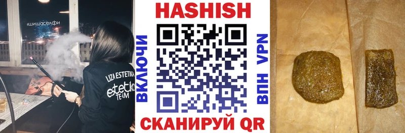 ГАШ 40% ТГК  купить наркотики сайты  Белая Холуница 