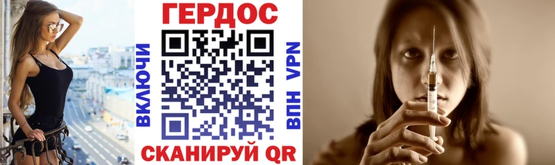 Героин VHQ  Белая Холуница 