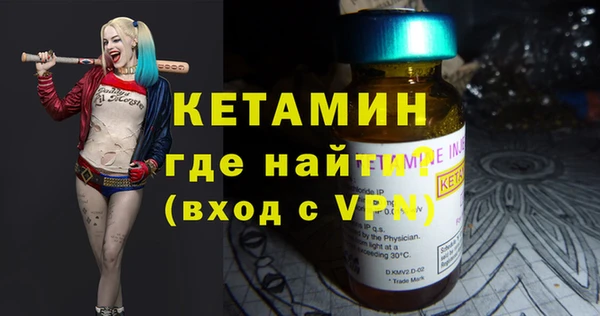 соль курить ск Богданович