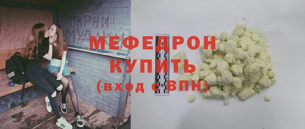 каннабис Заволжск