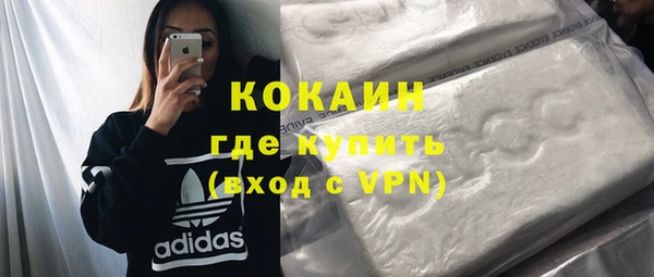 каннабис Богородск