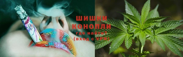 каннабис Богородск
