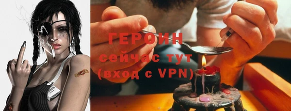 MDMA Бородино