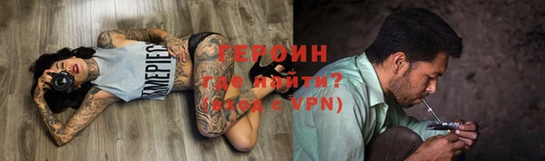 герыч Верхний Тагил