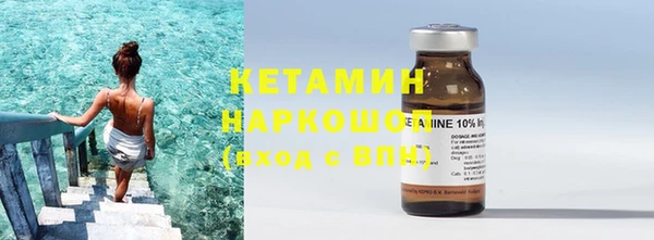 каннабис Богородск