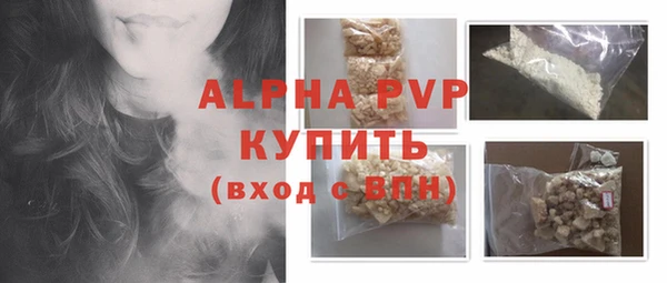 соль курить ск Богданович