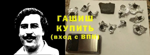 гидропоника Белокуриха