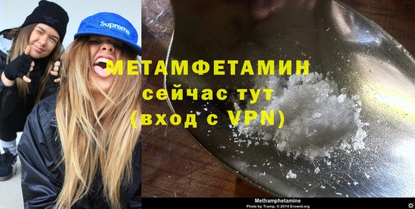 каннабис Богородск