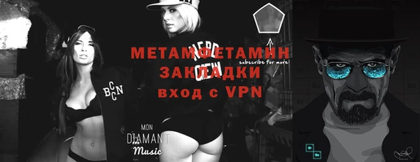 кристаллы Бронницы