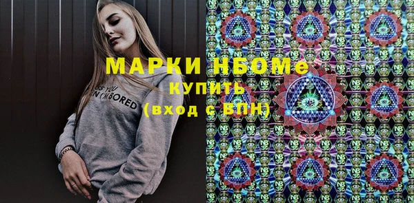 мет Бугульма