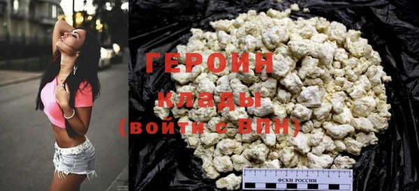 MDMA Бородино