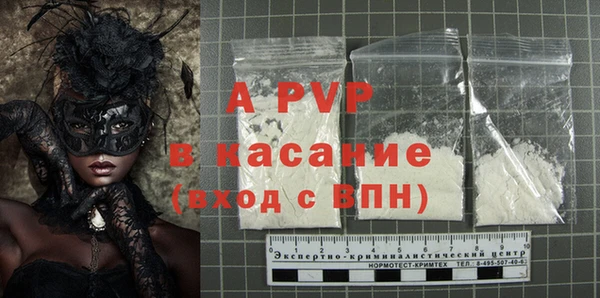 соль курить ск Богданович