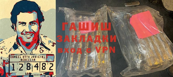 кристаллы Бронницы