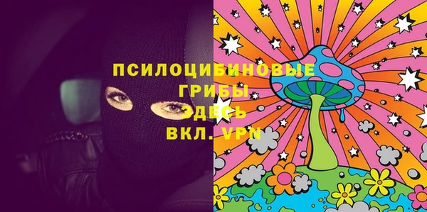 мет Бугульма