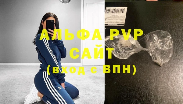 соль курить ск Богданович
