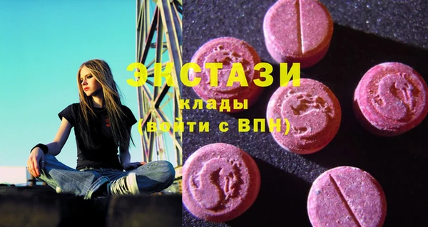 каннабис Богородск
