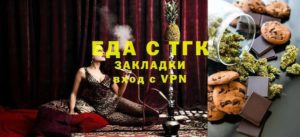 гидропоника Белокуриха