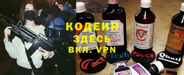 соль курить ск Богданович