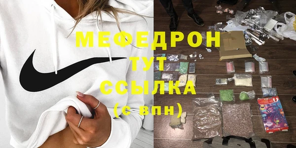 каннабис Богородск