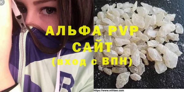 каннабис Богородск