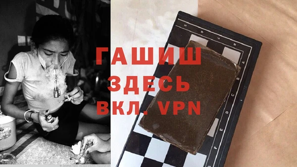 MDMA Бородино