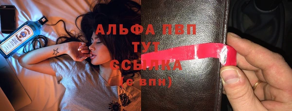 кристаллы Бронницы