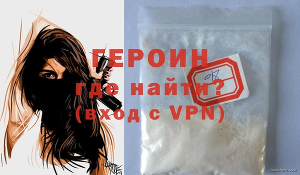 соль курить ск Богданович