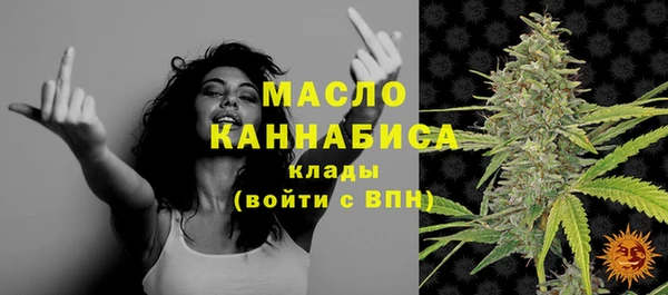 кристаллы Бронницы