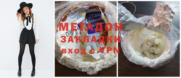 соль курить ск Богданович