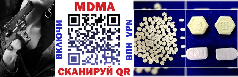 где найти   Белая Холуница  МДМА crystal 