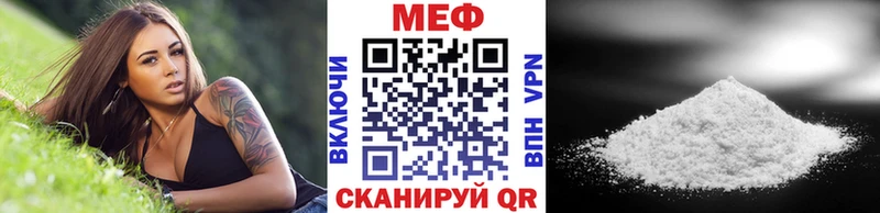 Меф VHQ Белая Холуница