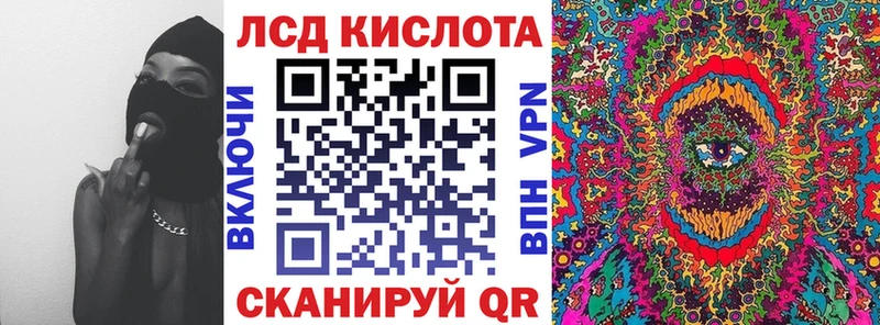 Наркотические марки 1,8мг  Белая Холуница 