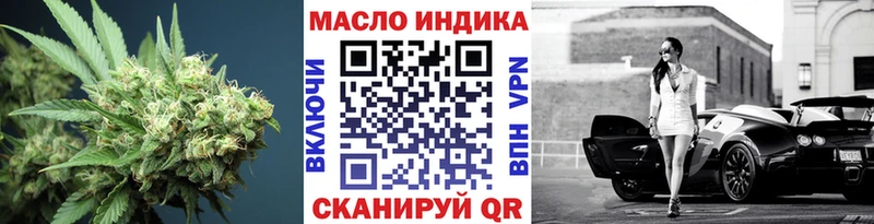 ТГК THC oil  наркотики  Белая Холуница 